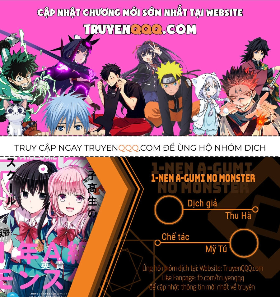 1-Nen A-Gumi No Monster Chapter 54.5 - 1