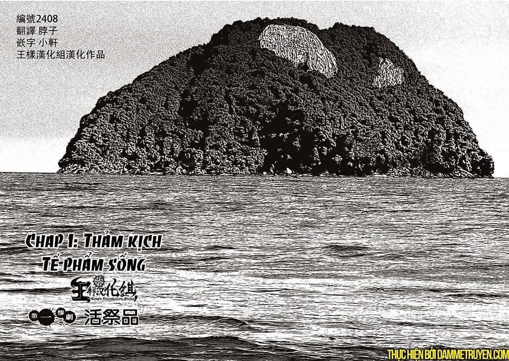 Freak Island - Đảo Quái Dị Chapter 1 - 2