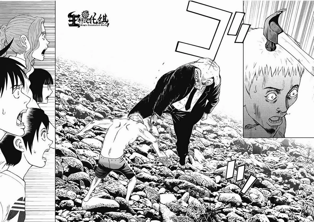 Freak Island - Đảo Quái Dị Chapter 1 - 25