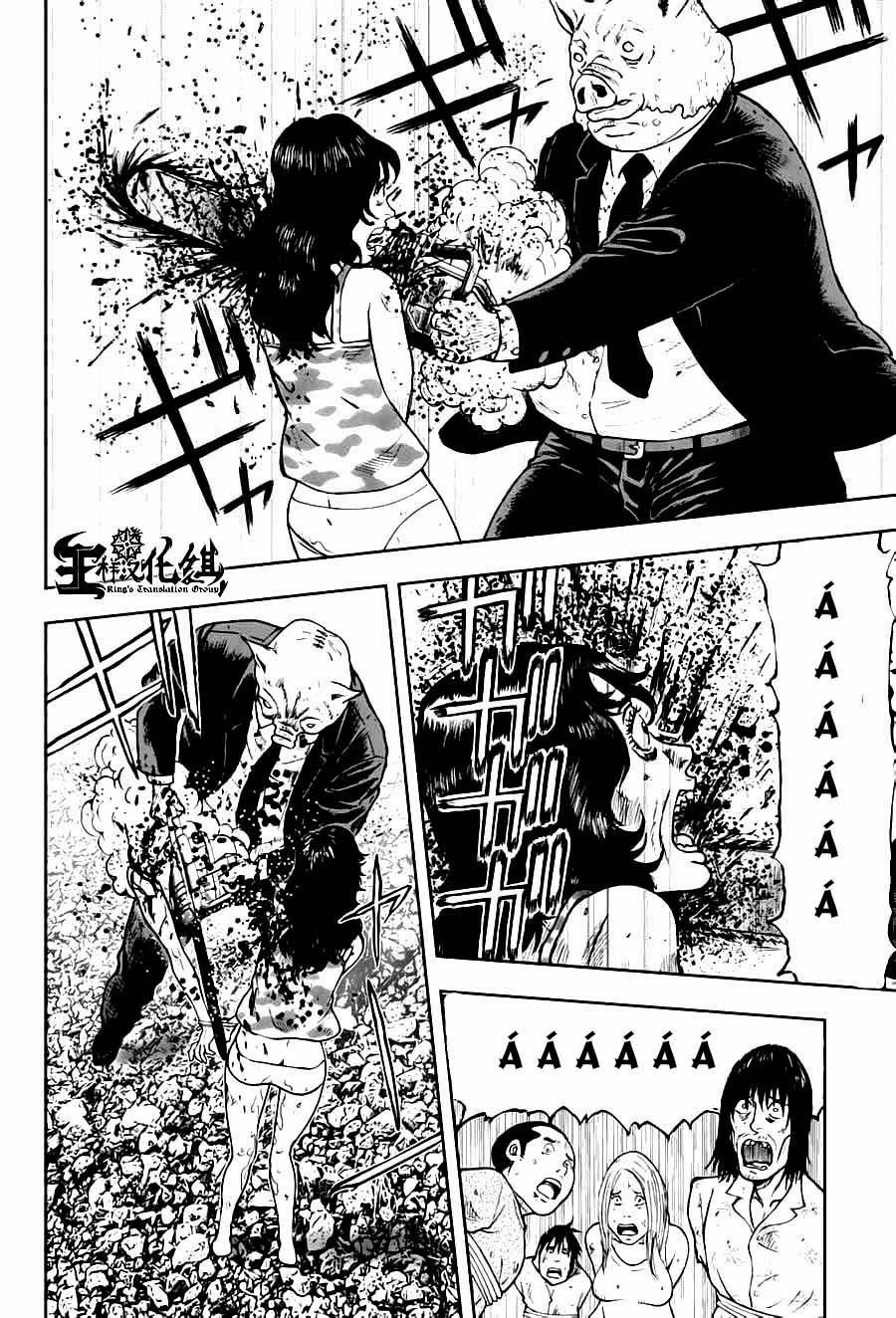 Freak Island - Đảo Quái Dị Chapter 4 - 9