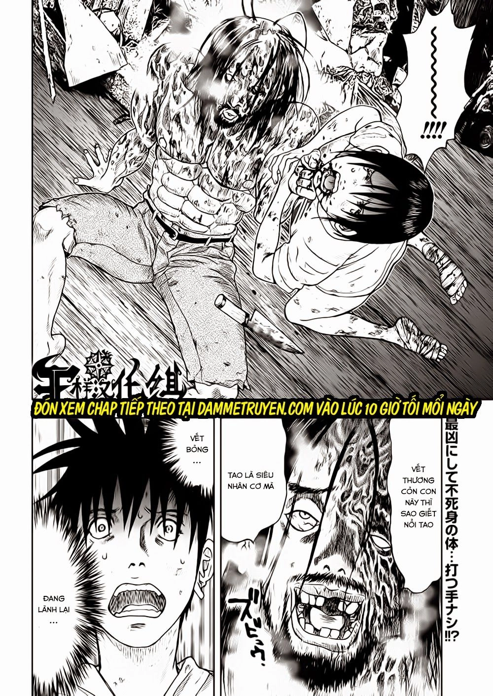 Freak Island - Đảo Quái Dị Chapter 6 - 32