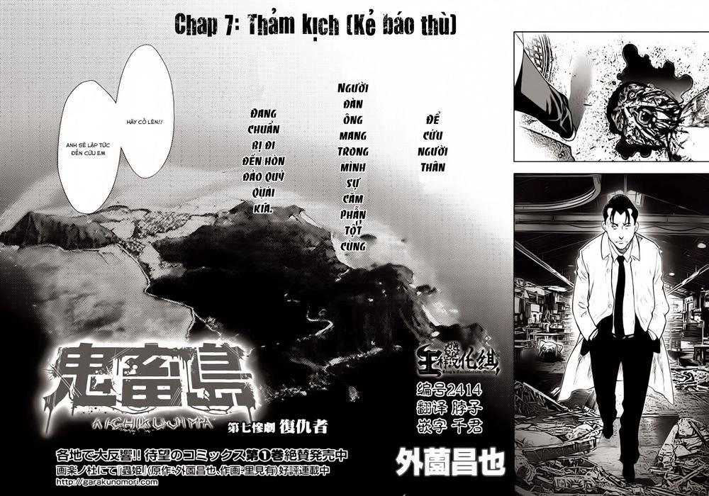 Freak Island - Đảo Quái Dị Chapter 7 - 5