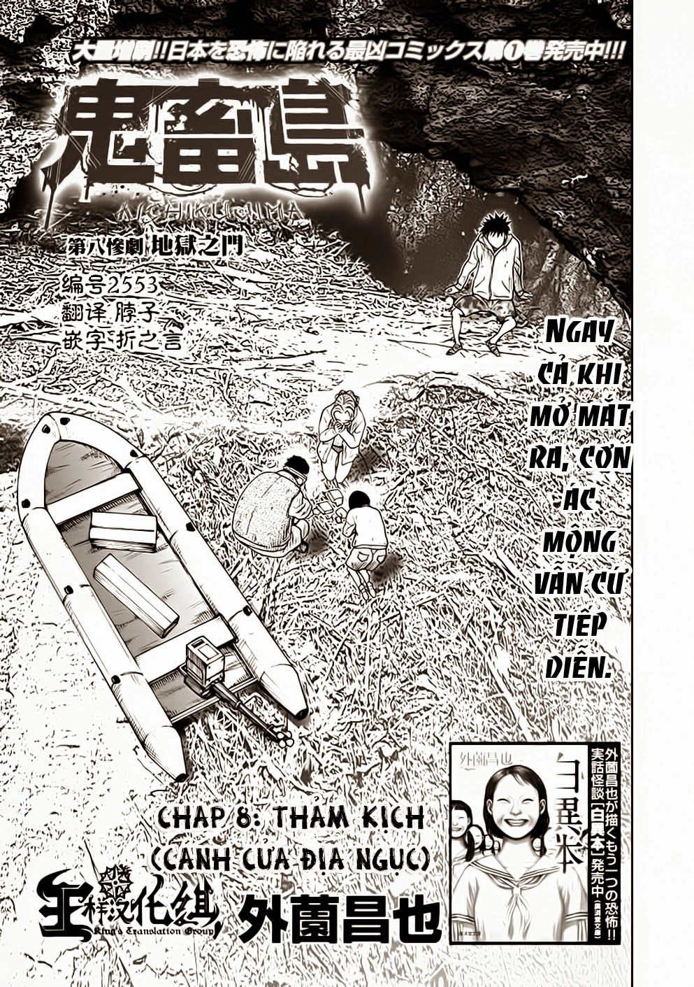 Freak Island - Đảo Quái Dị Chapter 8 - 12