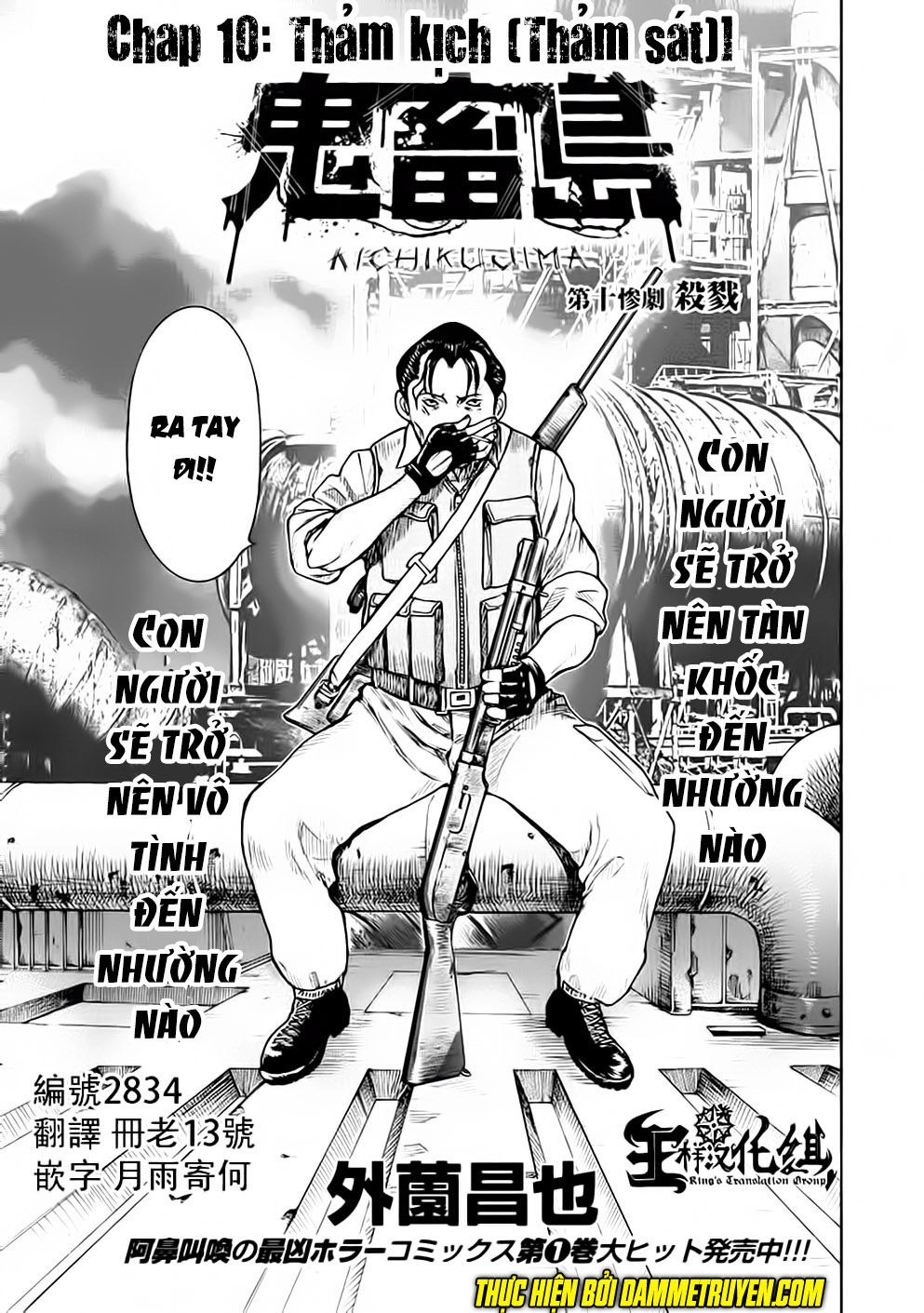 Freak Island - Đảo Quái Dị Chapter 10 - 4