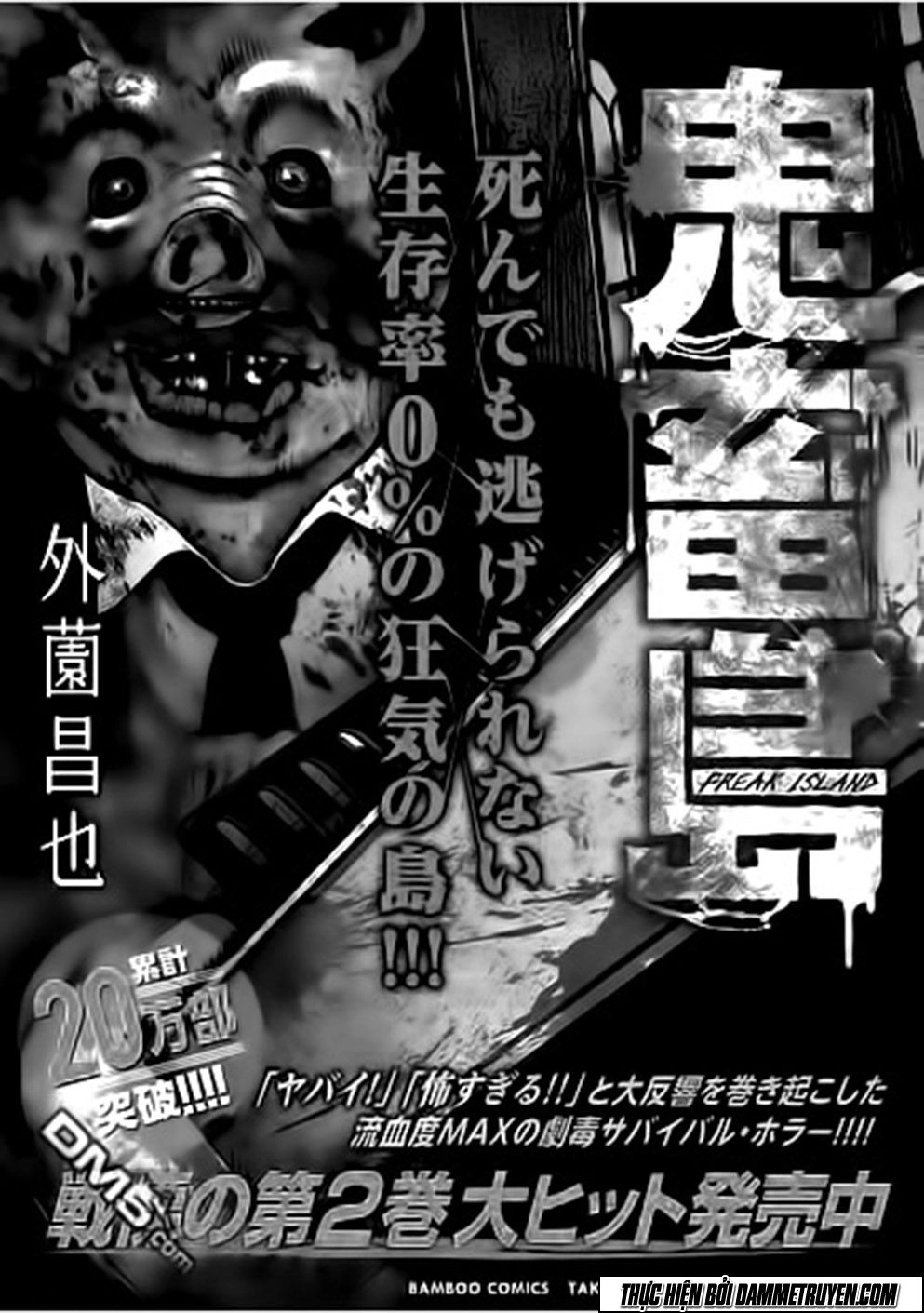 Freak Island - Đảo Quái Dị Chapter 12 - 31