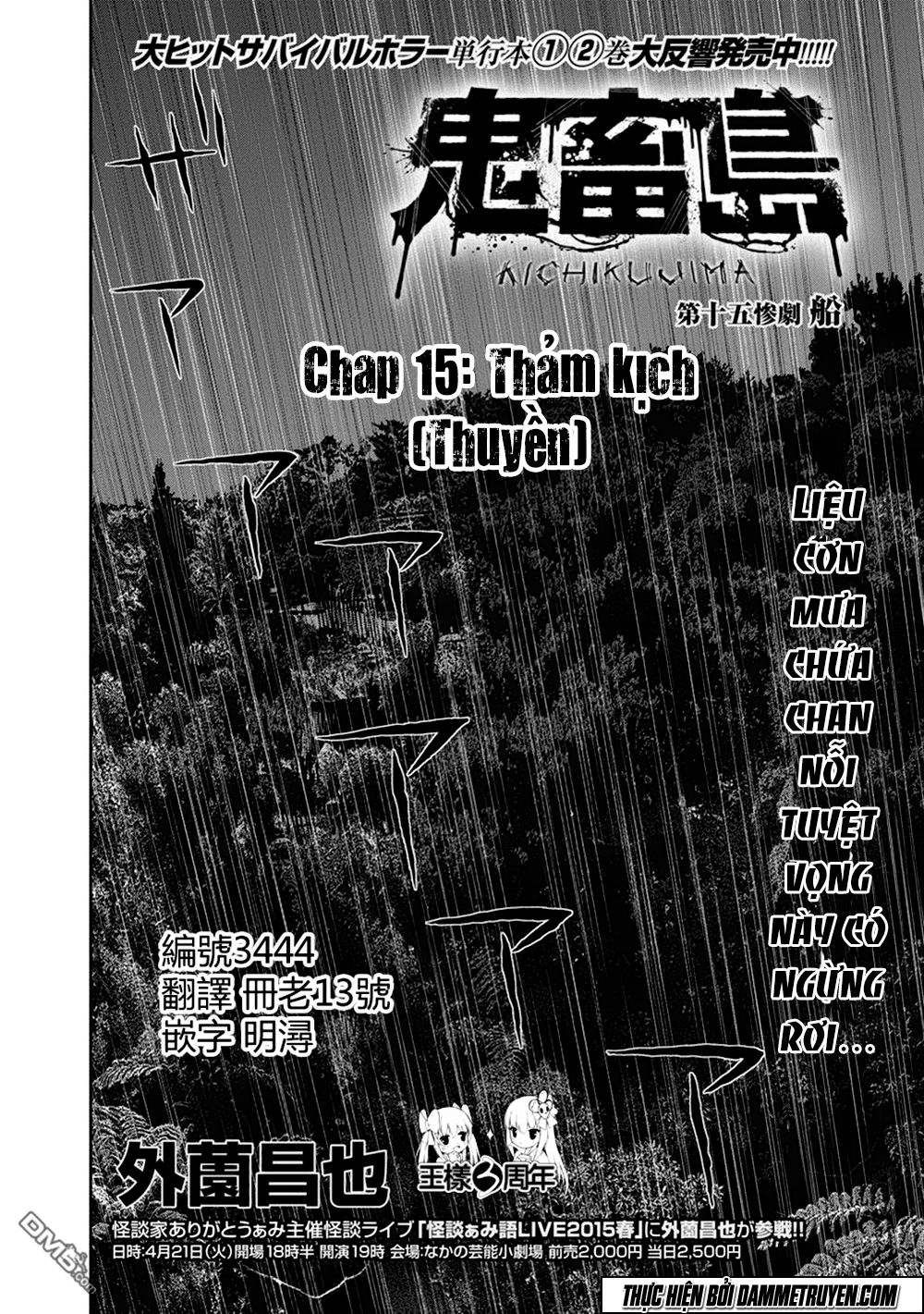 Freak Island - Đảo Quái Dị Chapter 15 - 2