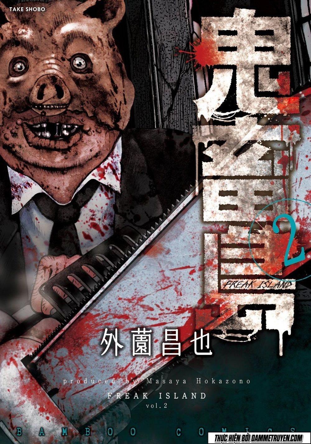 Freak Island - Đảo Quái Dị Chapter 25 - 34