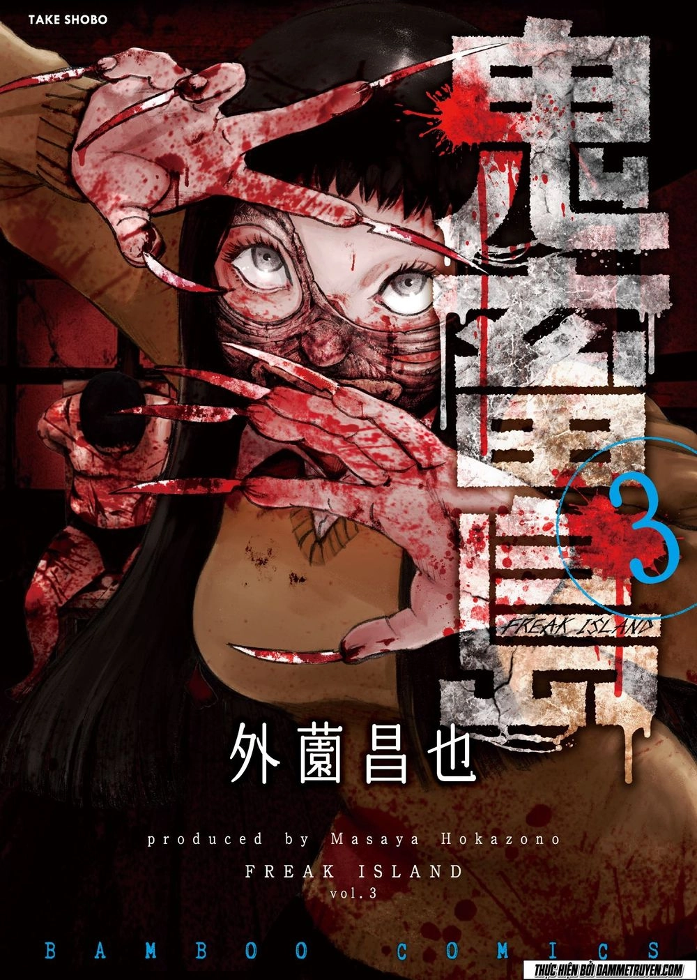 Freak Island - Đảo Quái Dị Chapter 25 - 35