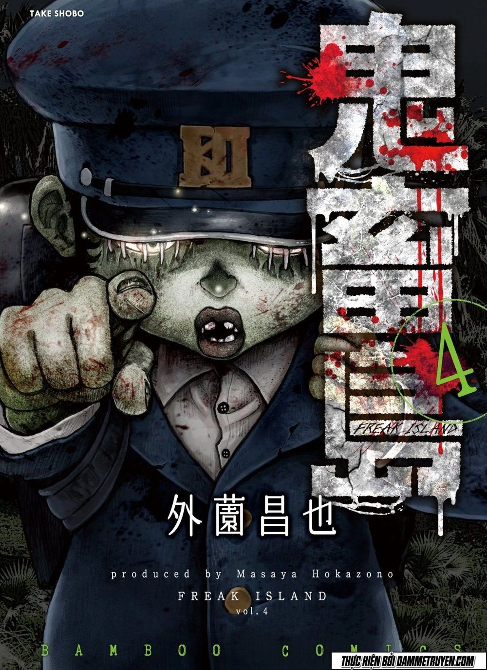 Freak Island - Đảo Quái Dị Chapter 25 - 36