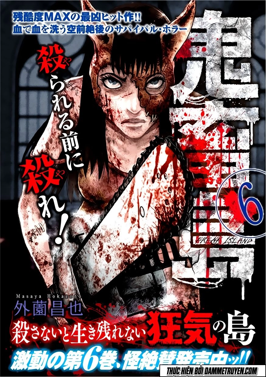 Freak Island - Đảo Quái Dị Chapter 32 - 32
