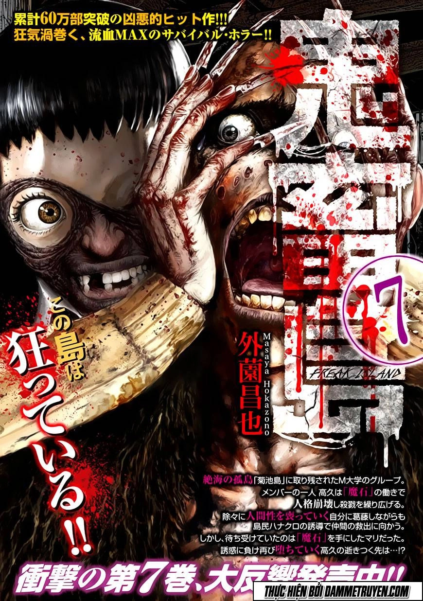 Freak Island - Đảo Quái Dị Chapter 41 - 31
