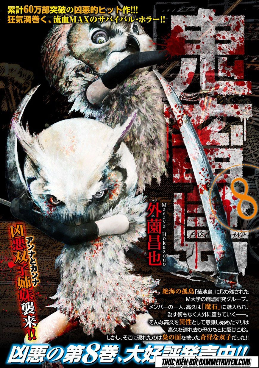 Freak Island - Đảo Quái Dị Chapter 44 - 33