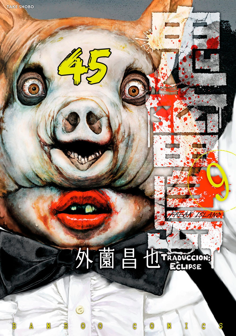 Freak Island - Đảo Quái Dị Chapter 45 - 1