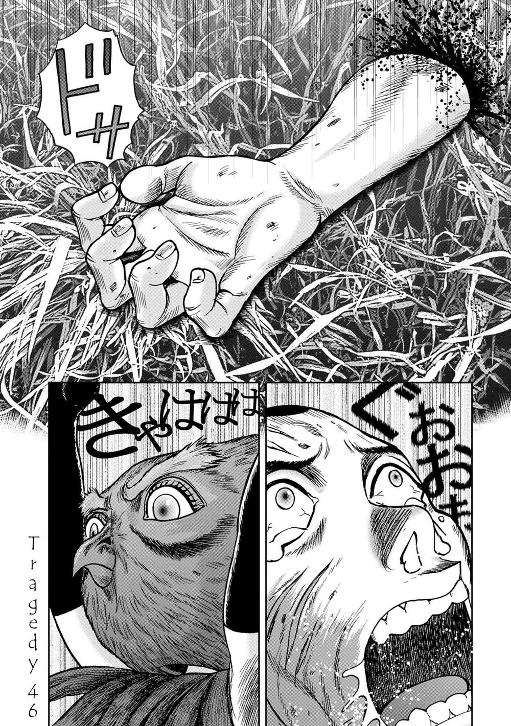 Freak Island - Đảo Quái Dị Chapter 46 - 1