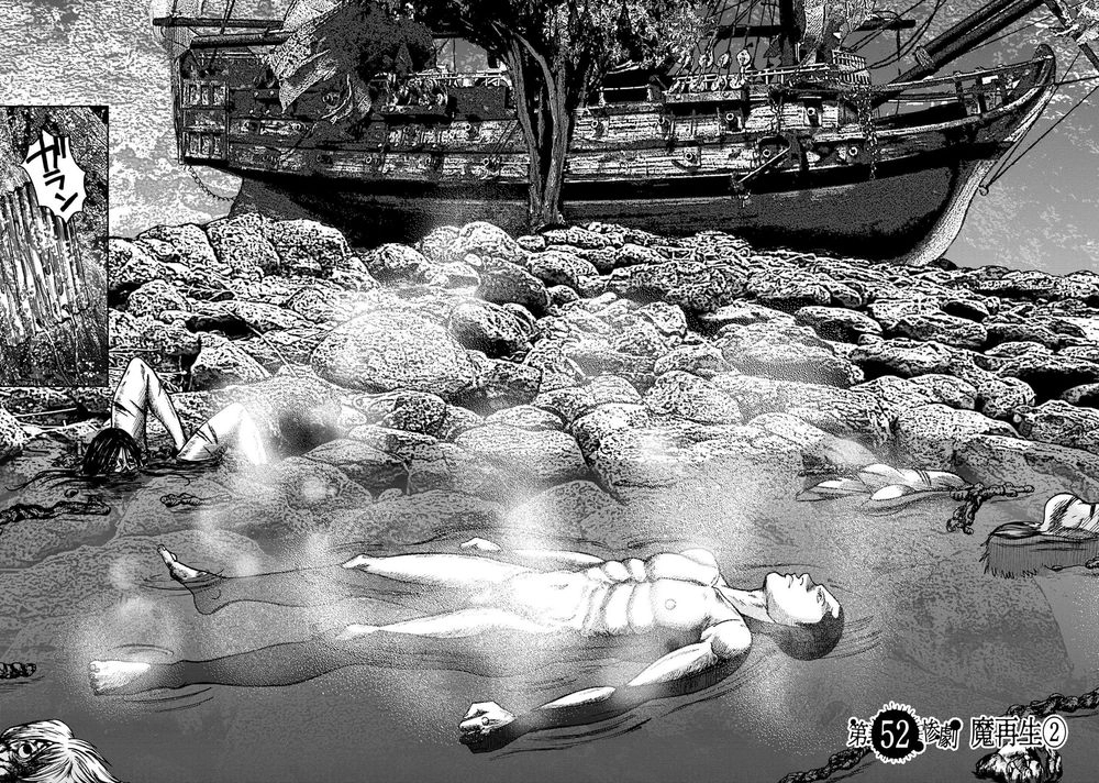 Freak Island - Đảo Quái Dị Chapter 52 - 3