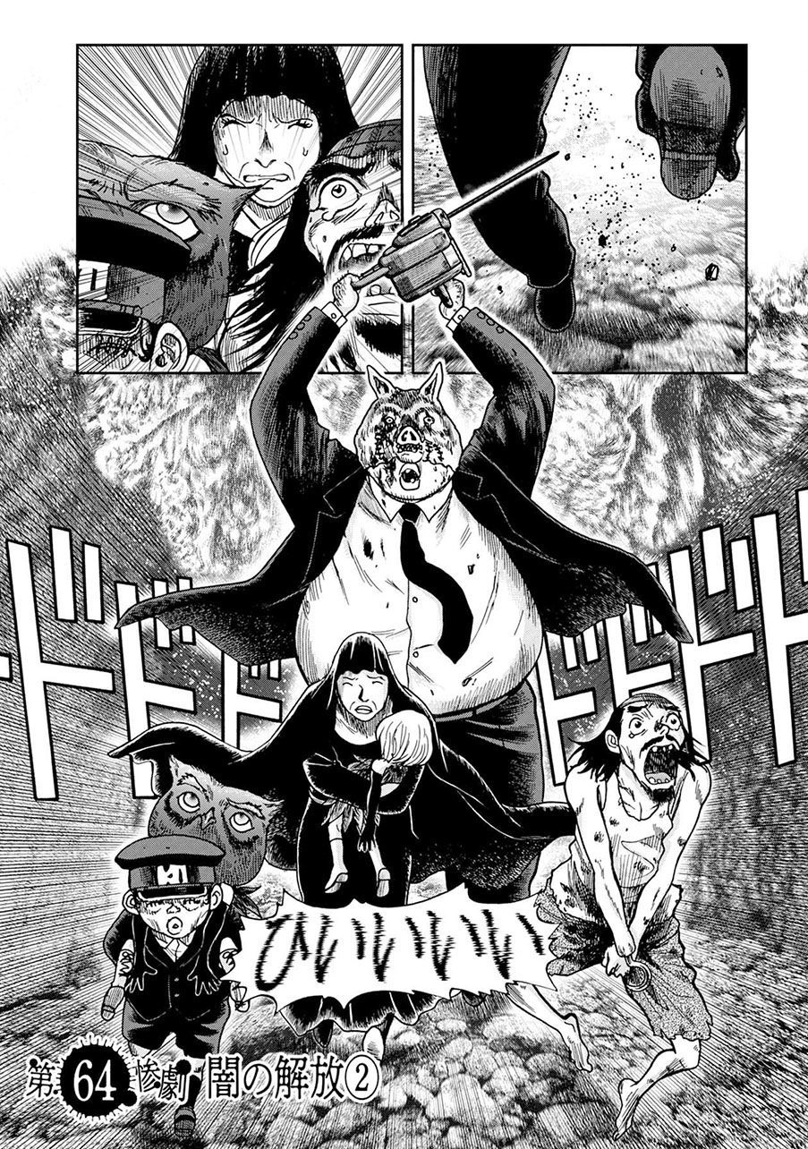 Freak Island - Đảo Quái Dị Chapter 64 - 2