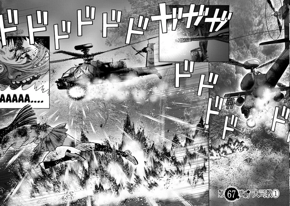 Freak Island - Đảo Quái Dị Chapter 67 - 4