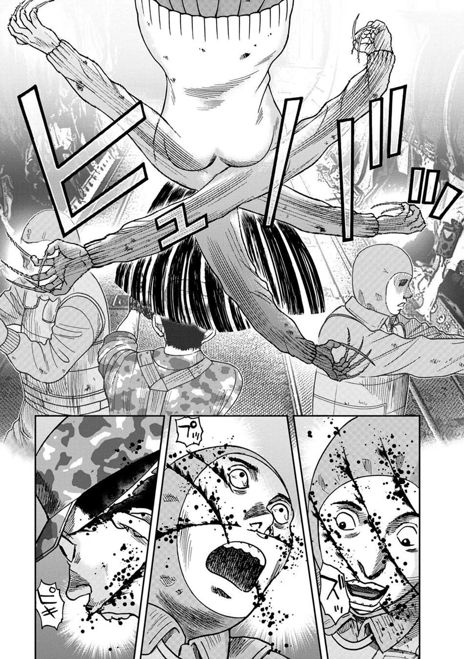 Freak Island - Đảo Quái Dị Chapter 73 - 13