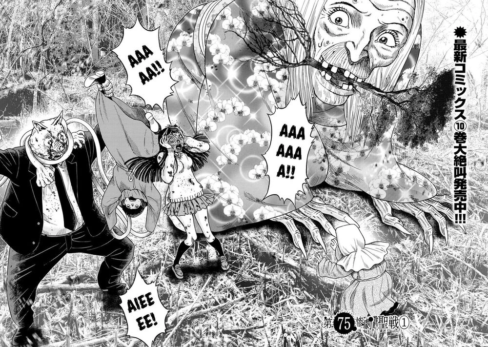 Freak Island - Đảo Quái Dị Chapter 75 - 3