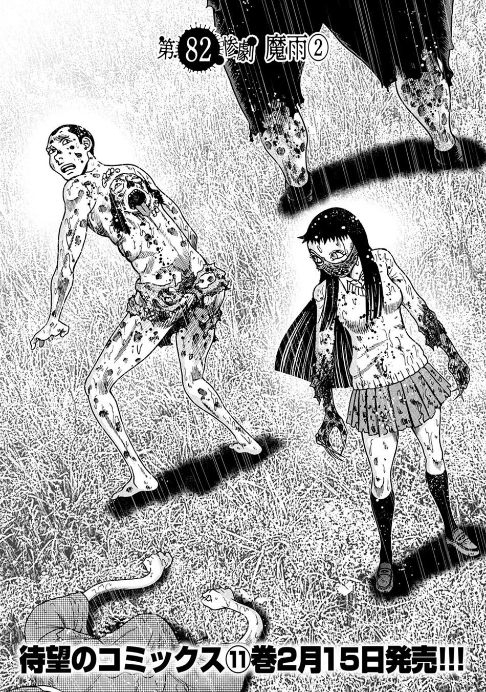 Freak Island - Đảo Quái Dị Chapter 82 - 3