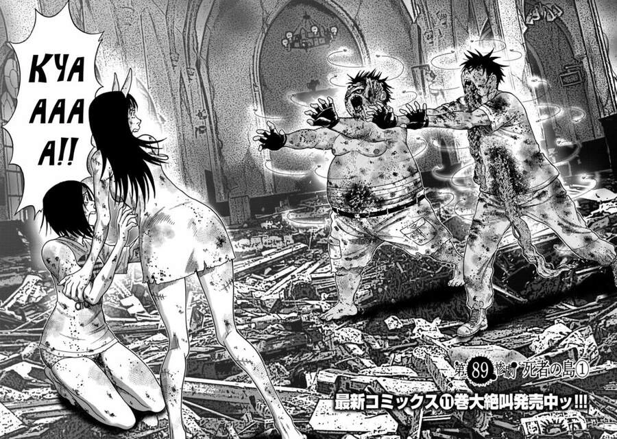 Freak Island - Đảo Quái Dị Chapter 89 - 3