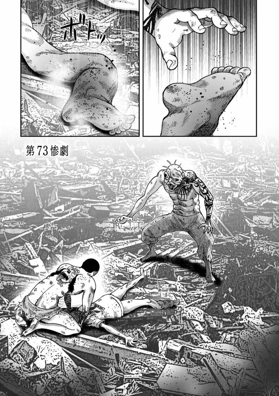 Freak Island - Đảo Quái Dị Chapter 97 - 2