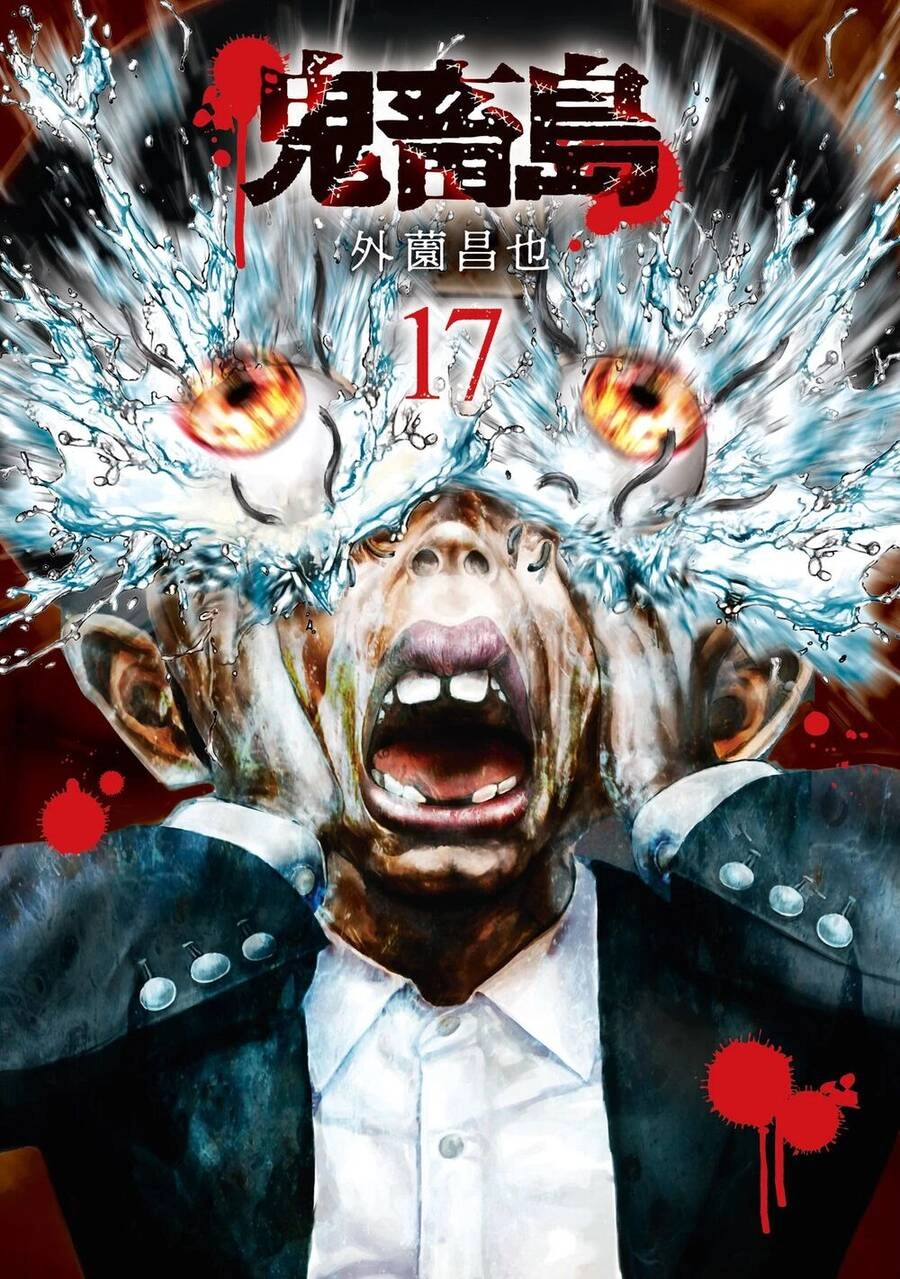 Freak Island - Đảo Quái Dị Chapter 111 - 1