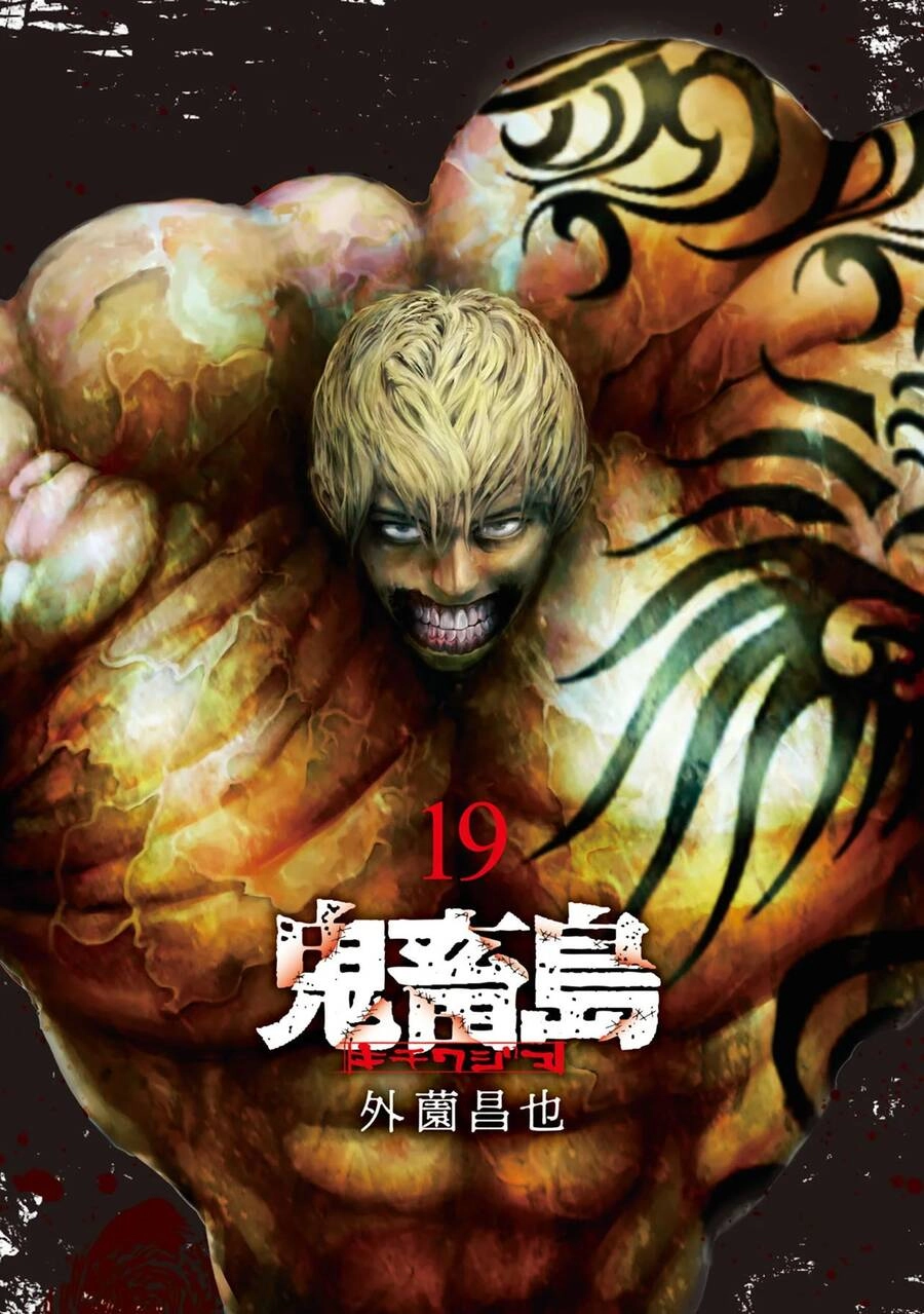 Freak Island - Đảo Quái Dị Chapter 125 - 3