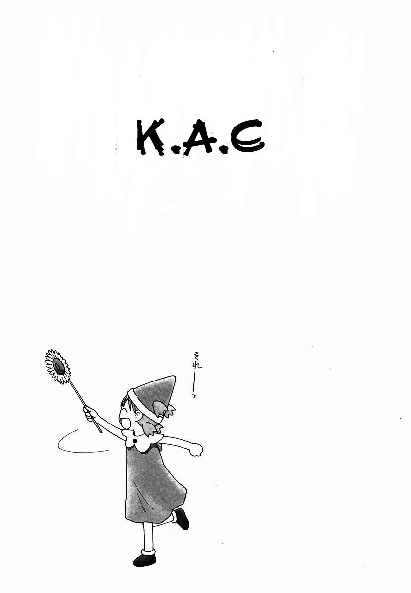 Yotsubato! Chapter 27 - 29