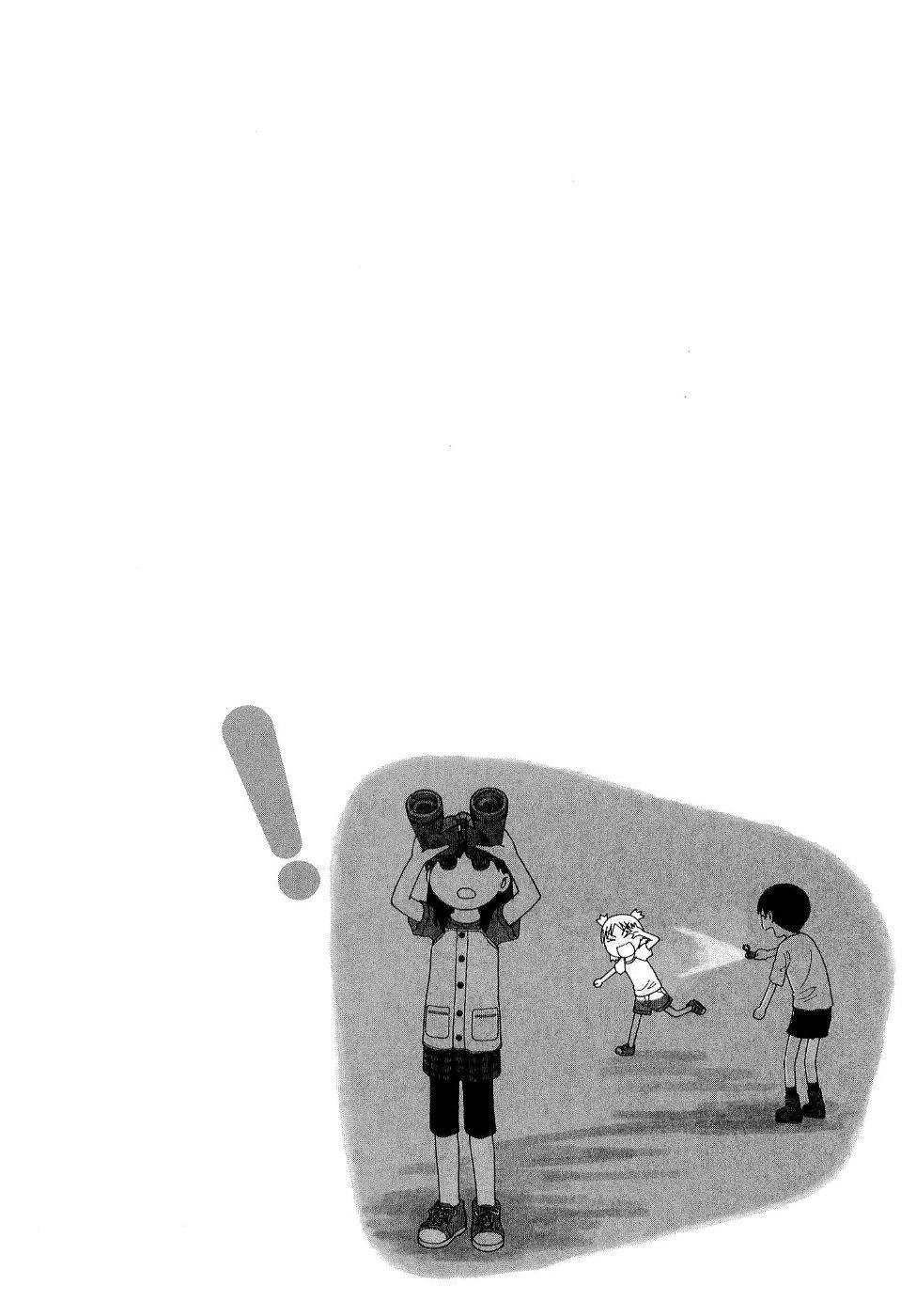 Yotsubato! Chapter 31 - 29