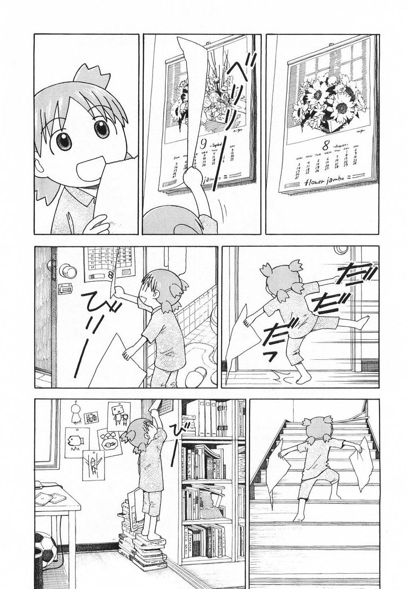 Yotsubato! Chapter 36 - 7