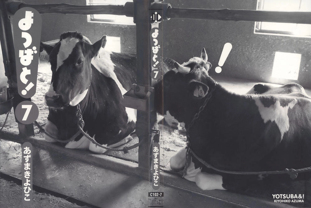 Yotsubato! Chapter 42 - 4