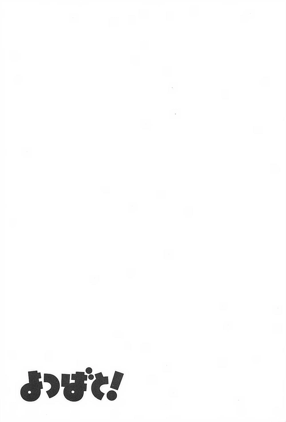 Yotsubato! Chapter 54 - 52