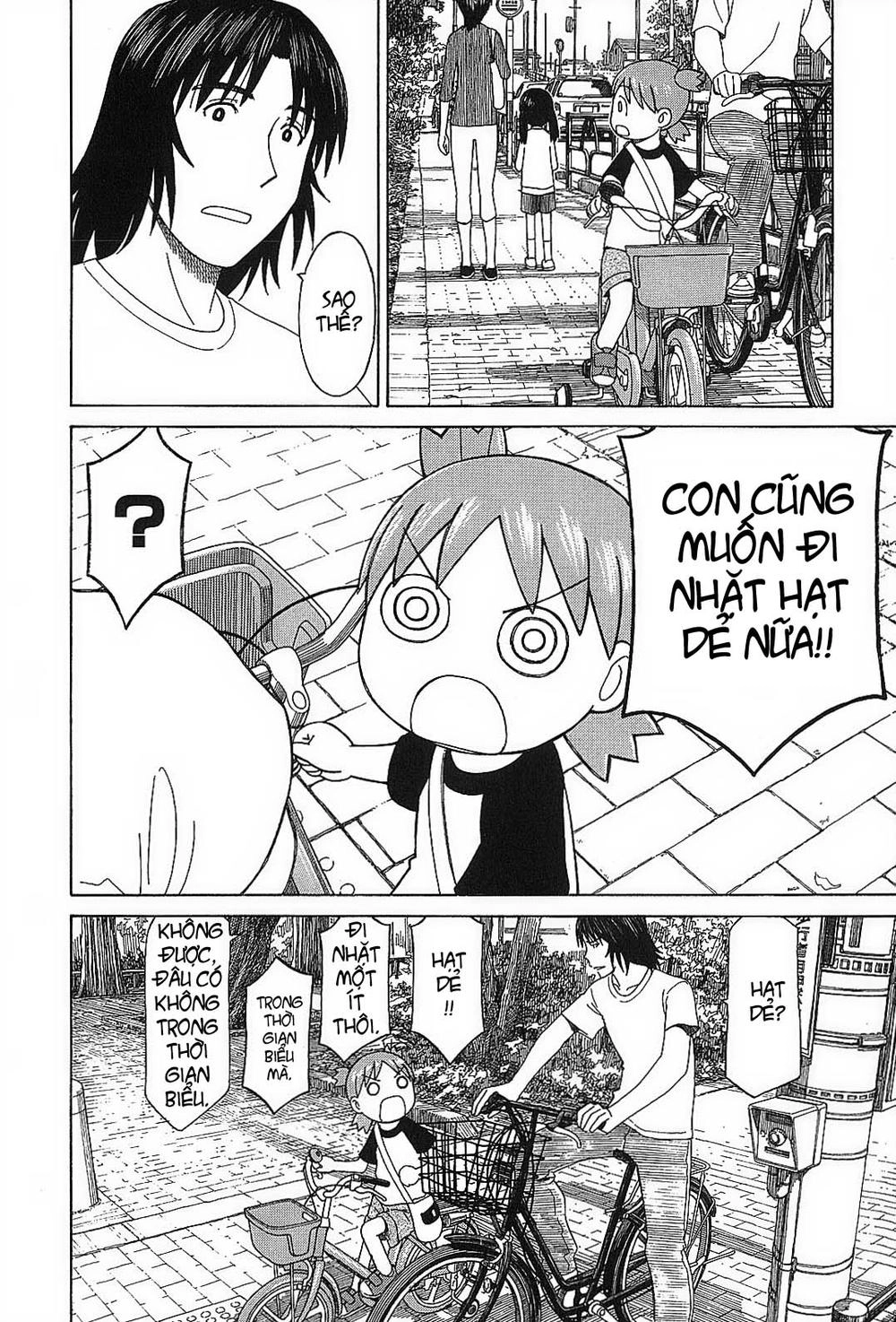 Yotsubato! Chapter 55 - 13