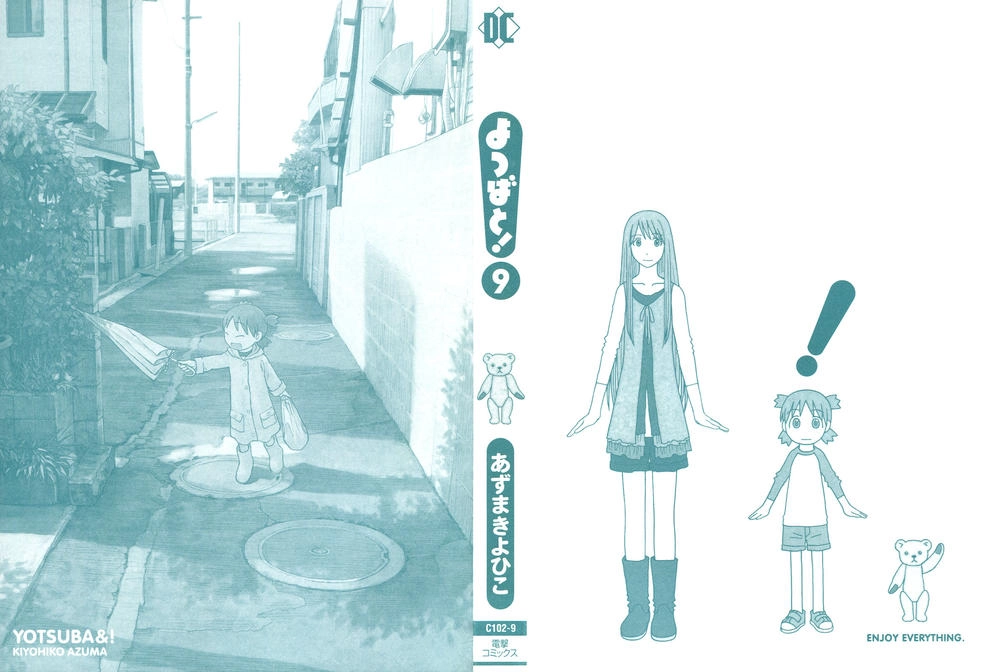 Yotsubato! Chapter 56 - 3