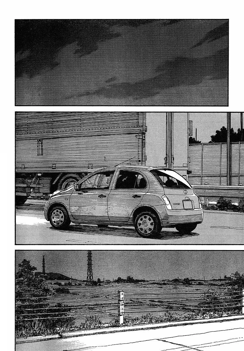 Yotsubato! Chapter 61 - 8