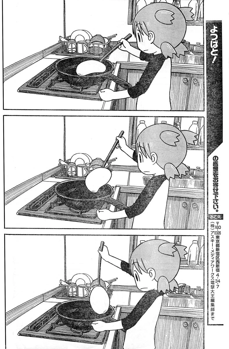 Yotsubato! Chapter 64 - 30