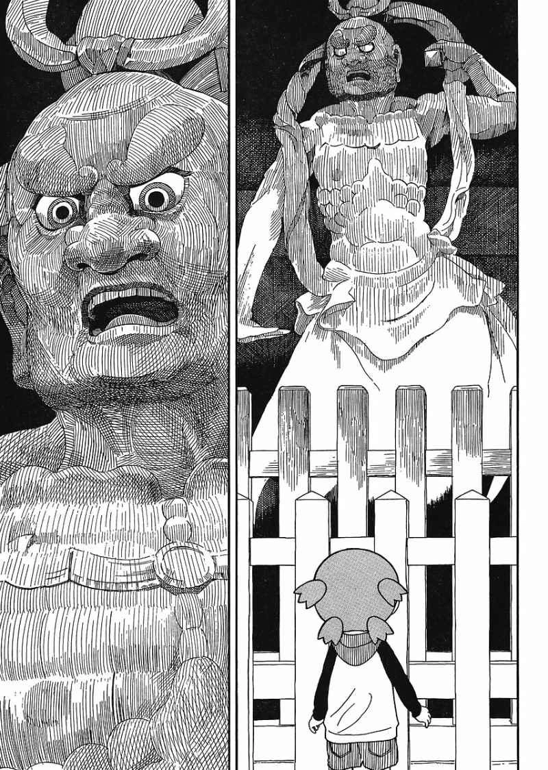 Yotsubato! Chapter 68 - 21