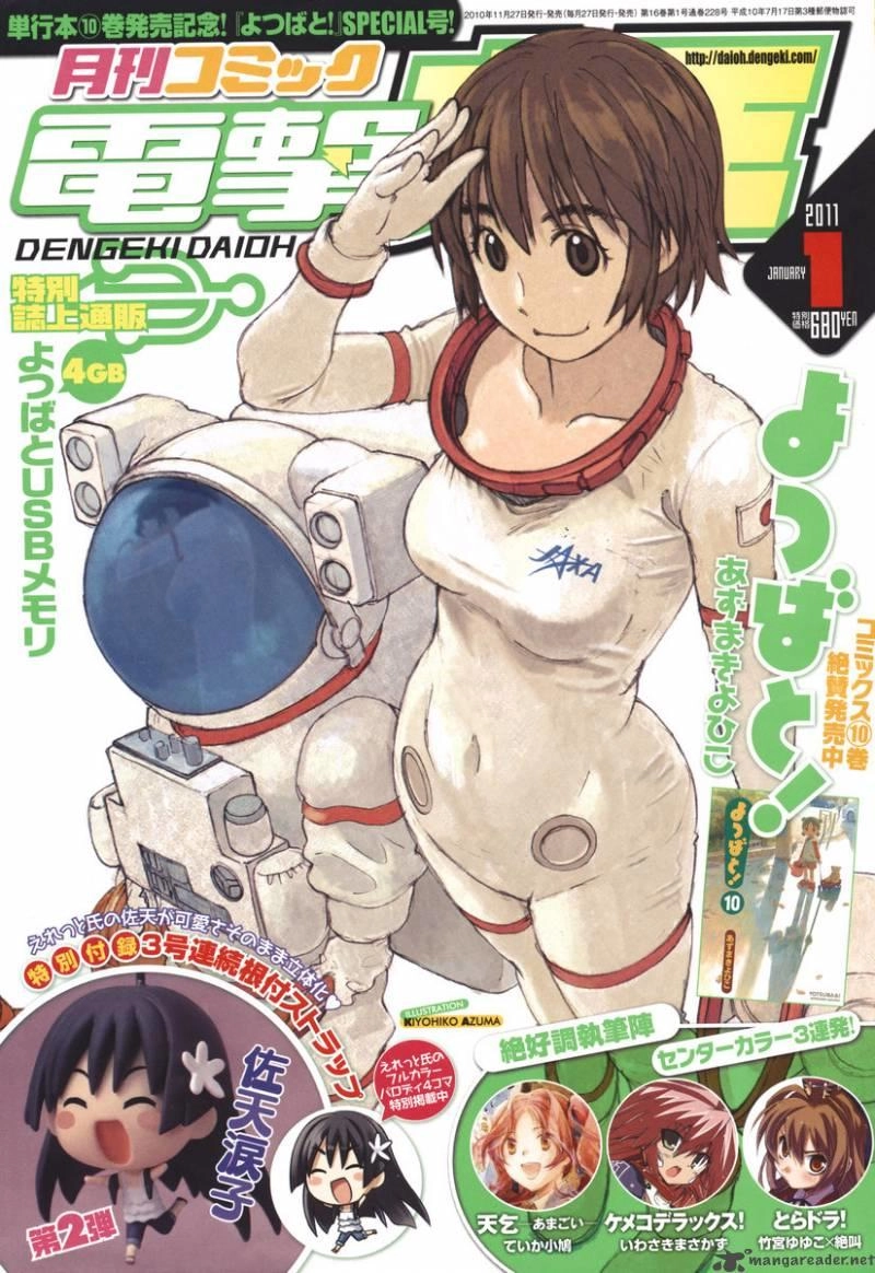 Yotsubato! Chapter 70 - 1