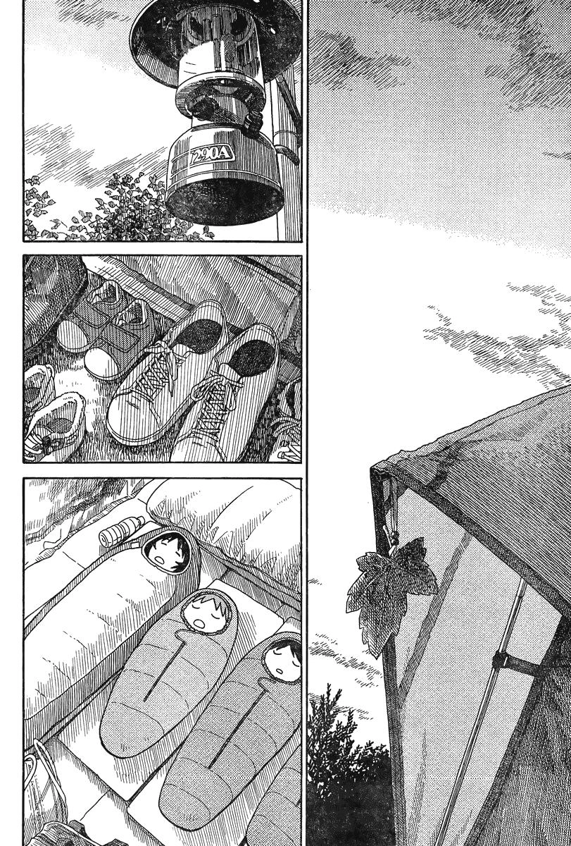 Yotsubato! Chapter 82 - 37