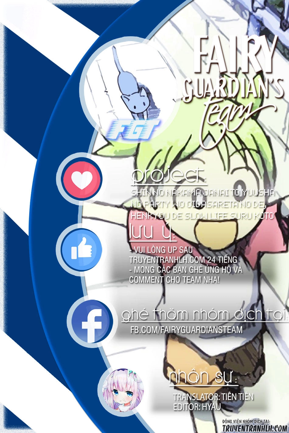 Yotsubato! Chapter 91 - 2