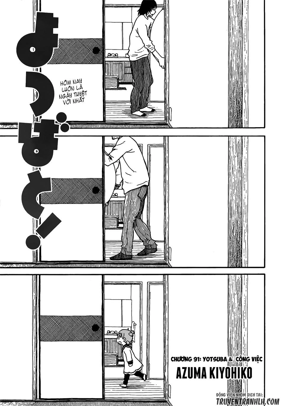 Yotsubato! Chapter 91 - 3