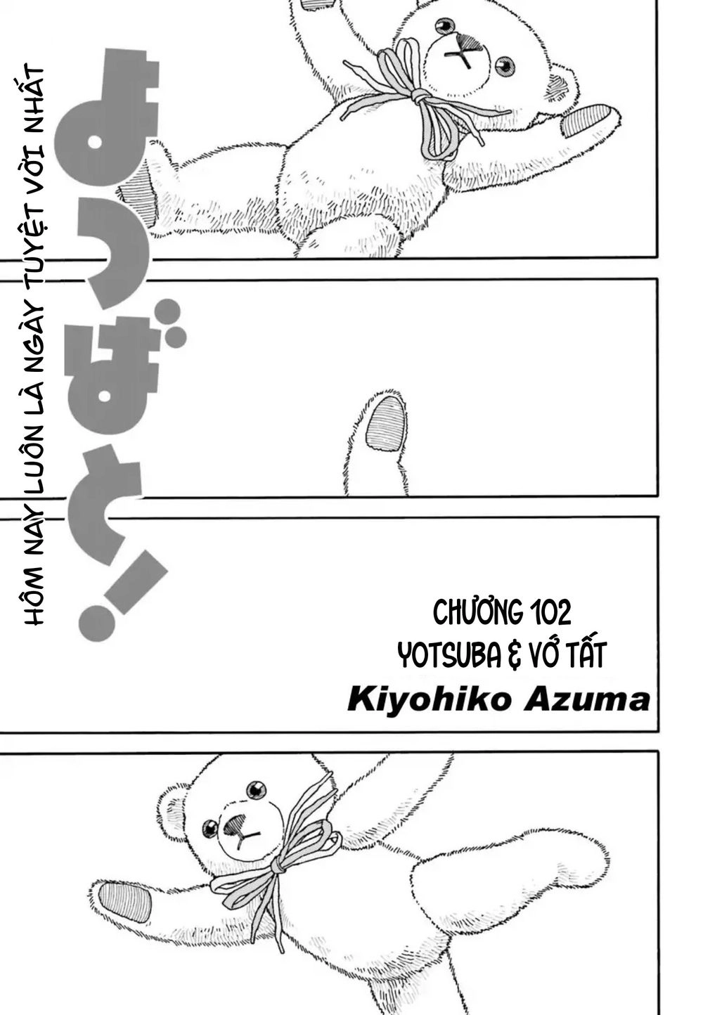Yotsubato! Chapter 102 - 1