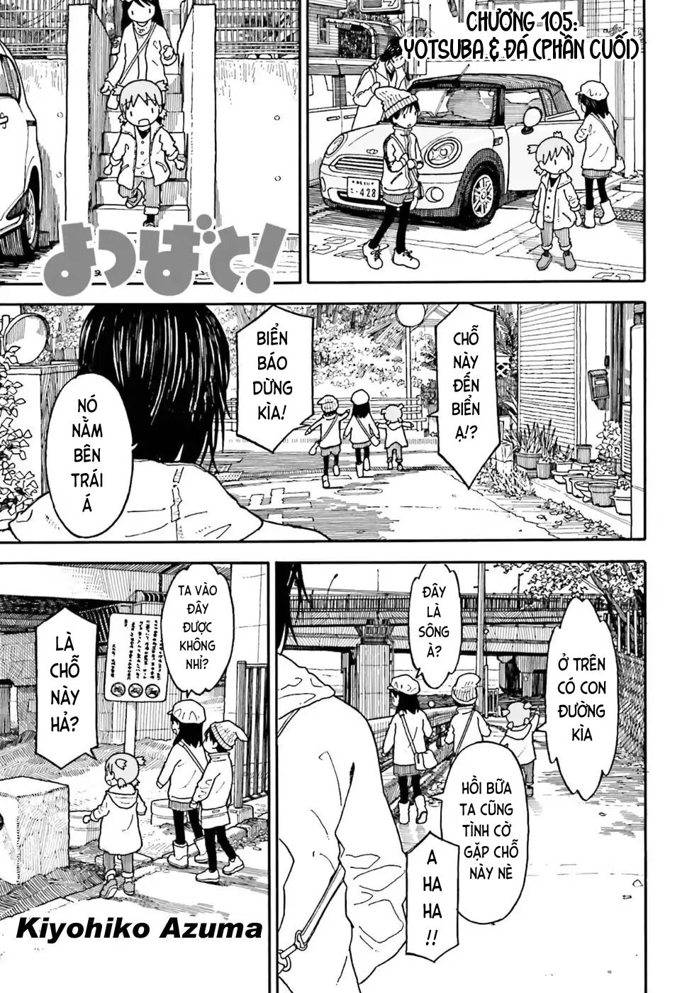 Yotsubato! Chapter 105 - 1