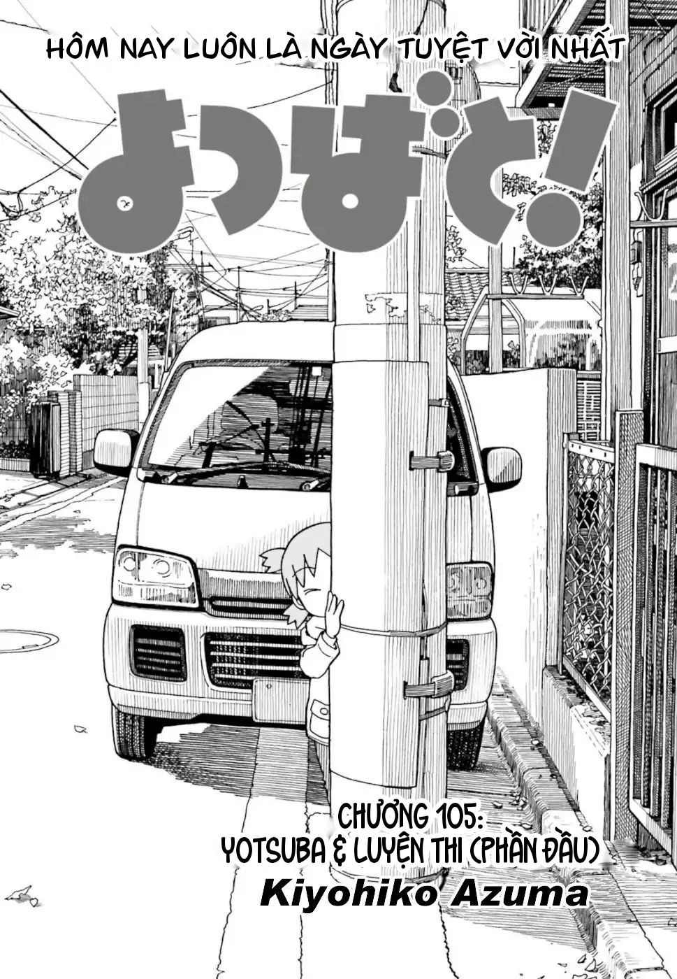 Yotsubato! Chapter 106 - 1