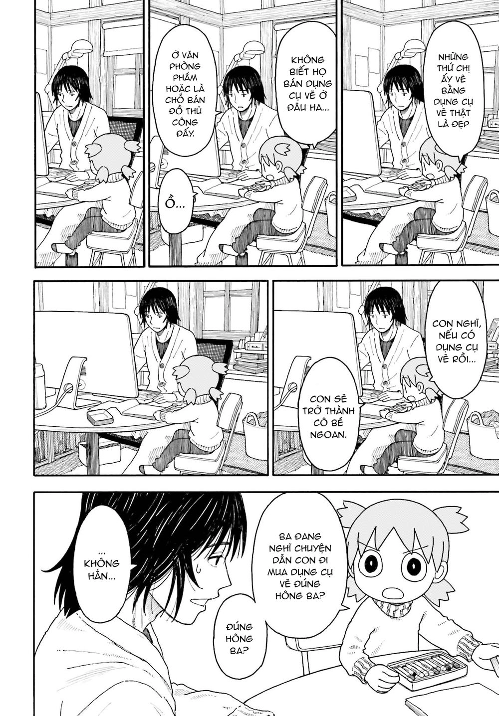 Yotsubato! Chapter 108 - 8