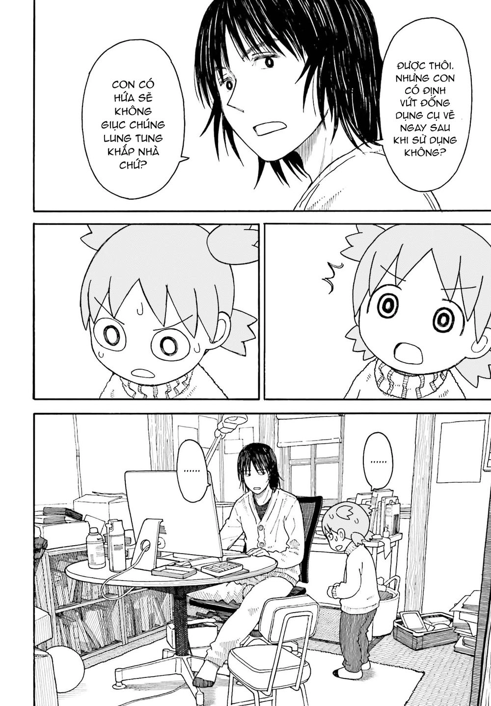 Yotsubato! Chapter 108 - 10