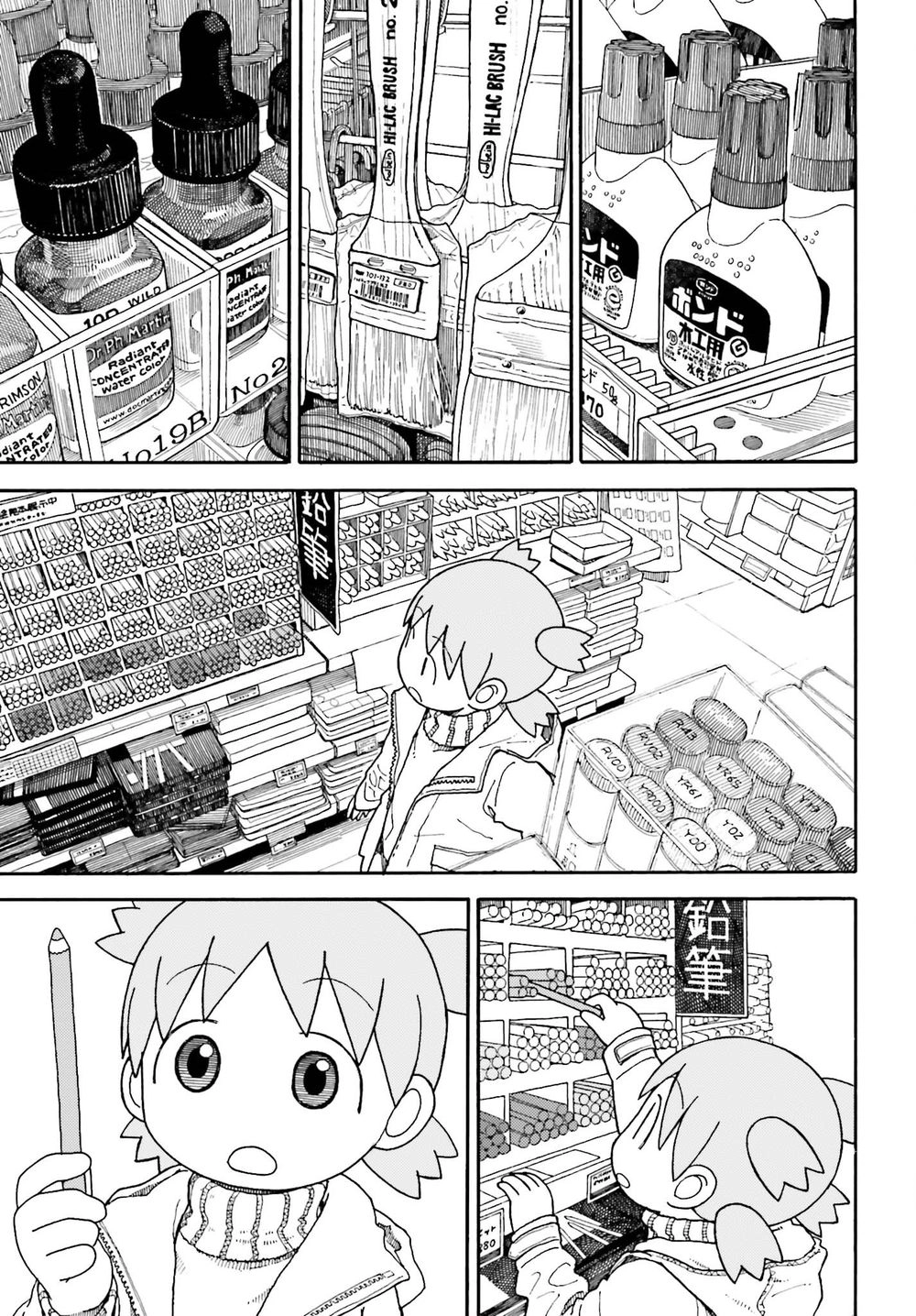 Yotsubato! Chapter 108 - 13