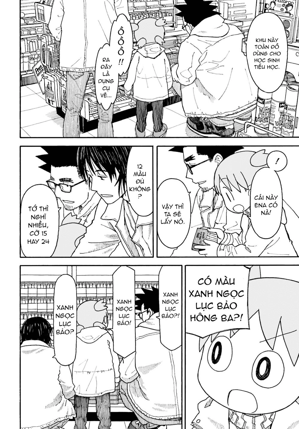 Yotsubato! Chapter 108 - 18