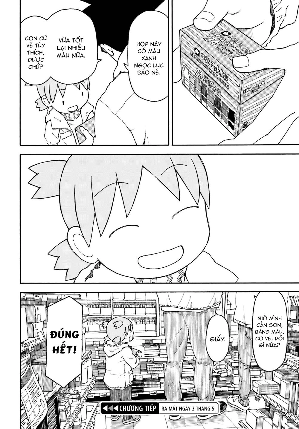 Yotsubato! Chapter 108 - 20